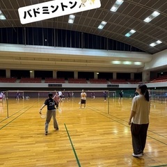 8/21 19:30~広島バドミントン🏸
