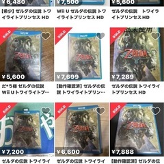 ゼルダの伝説 トワイライトプリンセスHDの画像
