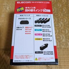 ELECOM エレコム キャノン用詰め替えインク 5色セット 371+370の画像