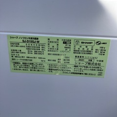 SHARP 冷蔵庫 SJ-D15GJ-W 152Lの画像