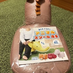 ユニコーンスツール　可愛いの画像