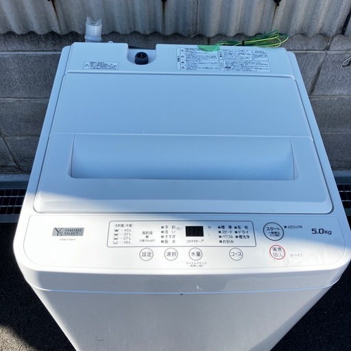 ヤマダ 洗濯機 5.0kg YWM-T50H1 