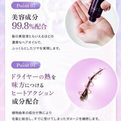 Bio Lucia ビオルチア ヘアオイル 60mL

の画像