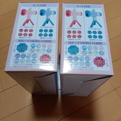 すみっコぐらし 星空さんぽ スコープ型 プロジェクター 全2種 新品・未開封の画像