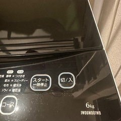 maxzen 洗濯機の画像