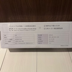 値下げ中‼️ドライブレコーダー【新品・未使用】の画像