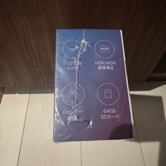値下げ中‼️ドライブレコーダー【新品・未使用】の画像