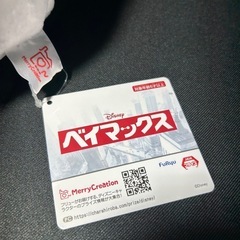 ベイマックス　ぬいぐるみの画像