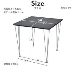 ホワイト/ダイニングテーブルの画像
