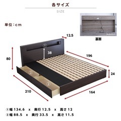収納つきクイーンベッドの画像
