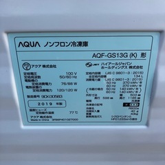 AQUA 冷凍庫 AQF-GS13Gの画像