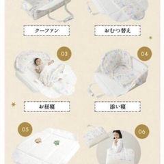 ベビークーファン　6way　ディズニーの画像