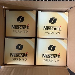 【新品未使用】★ネスカフェバリスタ★【ガラスマグカップ★４個セット】の画像