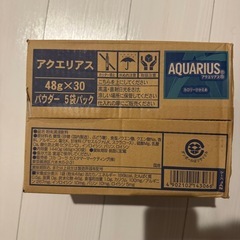 値下げ中‼️アクエリアス【新品・未使用】の画像