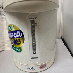 電気エアーポットの画像