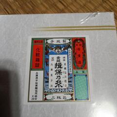 揖保乃糸の画像