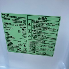 YAMADA SELECT 90L YRZ-C09G1の画像