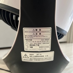 【中古品】サーキュレーターの画像