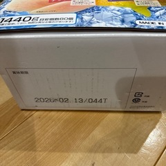 コストコ ゼリーの画像