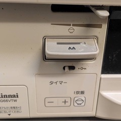 【引き取り日8/7or8/7限定】ガスコンロの画像