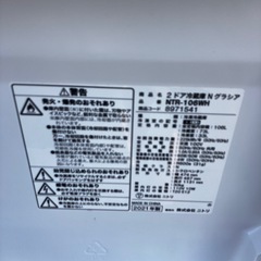NITORI　ノンフロン冷凍冷蔵庫　NTR-106WHの画像