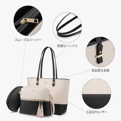 トートバッグ　ショルダーバッグ　2点セットの画像