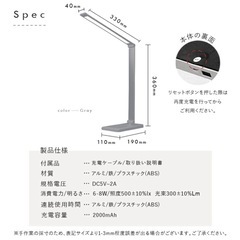 デスクライト　照明の画像
