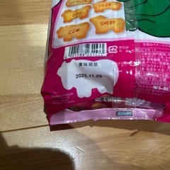 たべっ子どうぶつの画像