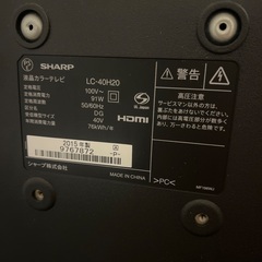 TV SHARPの画像