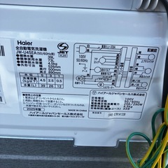Haier　ハイアール　全自動洗濯機　JW-U45EAの画像