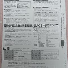 家電 生活家電 洗濯機の画像