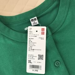 タグ付き　ユニクロ　UVカットジャージークルーネックカーディガンの画像