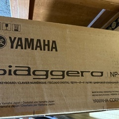 電子ピアノ　YAMAHA Piaggero NP-12の画像