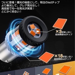 S25ダブルアンバー　RED　バイク、車の画像