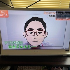 シャープ テレビ LED AQUOS32型の画像