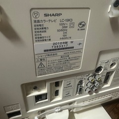 SHARPテレビAQUOS 
の画像