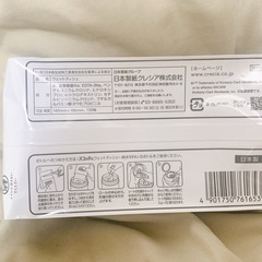 スコッティ scottie 日用雑貨 スコッティ ウェットティシュー 純水 ノンアルコールタイプ 130枚 つめかえ用の画像