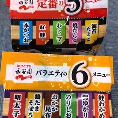 大人のふりかけ　1.2の画像