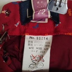 昭和レトロ　スカートの画像