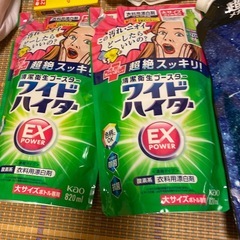 消耗品まとめ売り
の画像