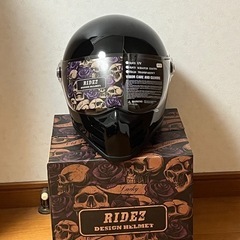 【新品同様】RIDEZ ライズ Xヘルメット グロスブラック (限定色)Lサイズの画像