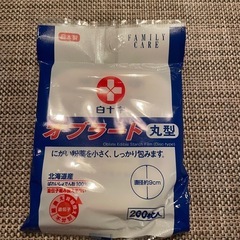 オブラートの画像