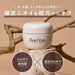【新品未使用】ヘッドスクラブ スカルプケア ヘッドケア ヘッドスパの画像