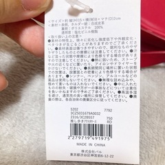 【新品未使用】スリコ　推し活グッズの画像