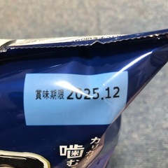 堅あげポテト　うすしおの画像