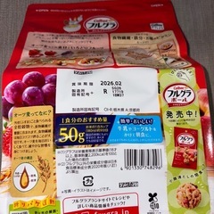 フルグラ 700gの画像