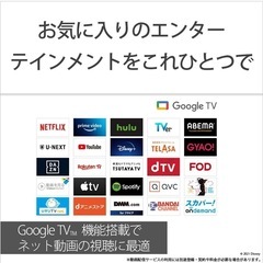 7月23日まで出品　最終値下げ【引取可・運搬可・金額相談可】ソニー 65V型 液晶 テレビ ブラビア XRJ-65X95J BRAVIA XR 倍速 Google TV ソニー 4K/120fps対応 斜めから見ても綺麗 10畳以上推奨 の画像