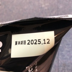 堅あげポテト　ブラックペッパーの画像