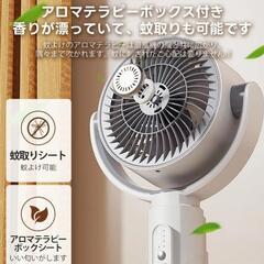 省エネ扇風機の画像