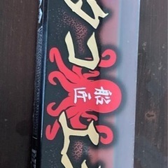 テンヤ竿、ナマズ竿２本セットの画像